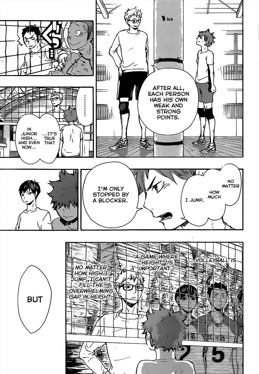 Haikyu!! Chapter 7 page 4