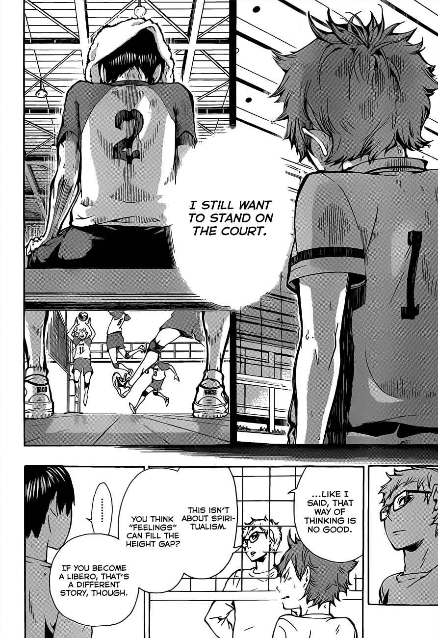 Haikyu!! Chapter 7 page 7