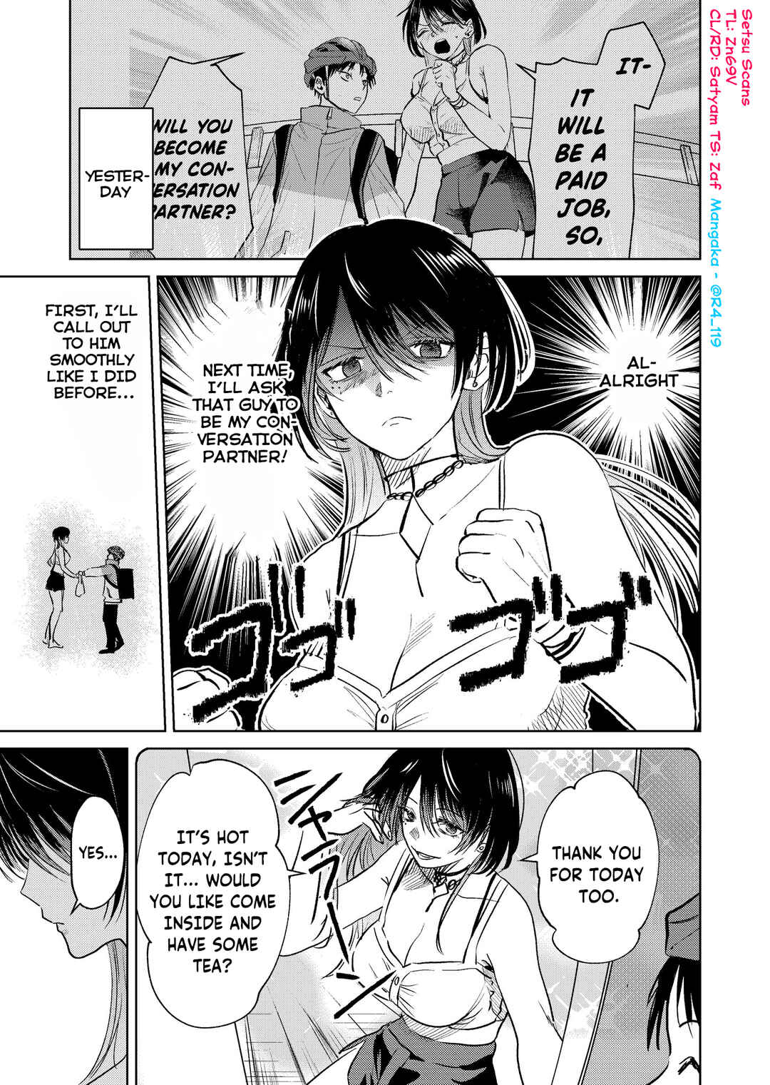 Haitatsusaki no Onee-san ga Kowa Sugiru Chapter 2.5 page 0