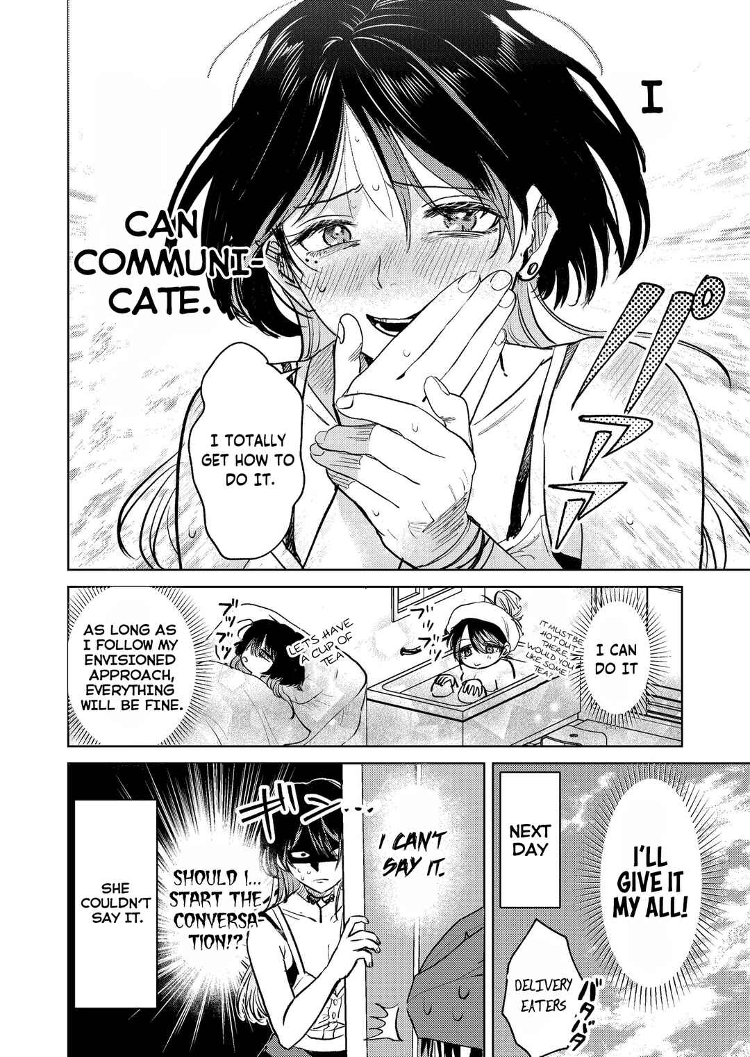Haitatsusaki no Onee-san ga Kowa Sugiru Chapter 2.5 page 1