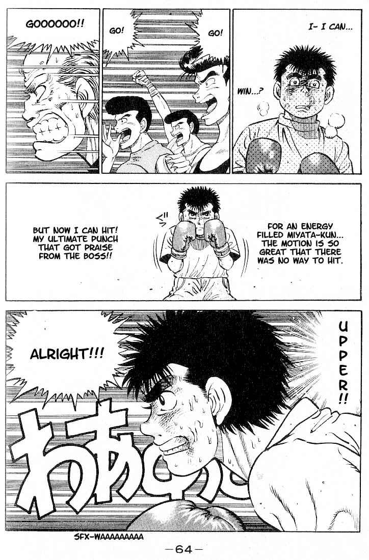 Hajime no Ippo Chapter 10 page 18