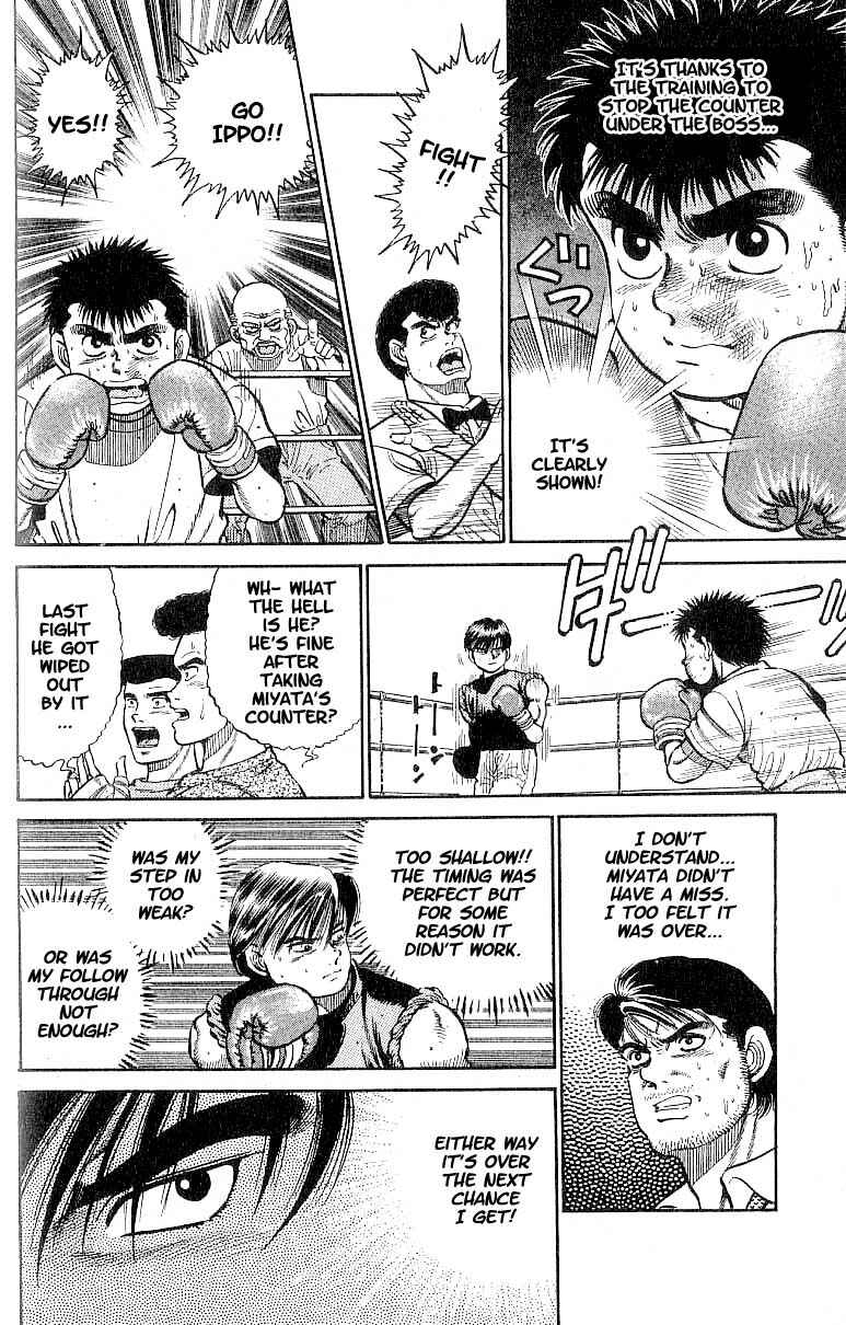 Hajime no Ippo Chapter 10 page 7