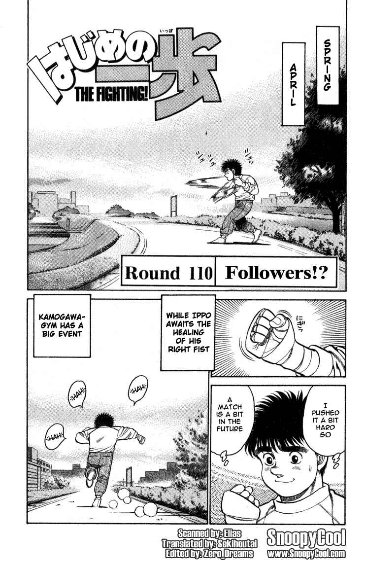 Hajime no Ippo Chapter 110 page 0