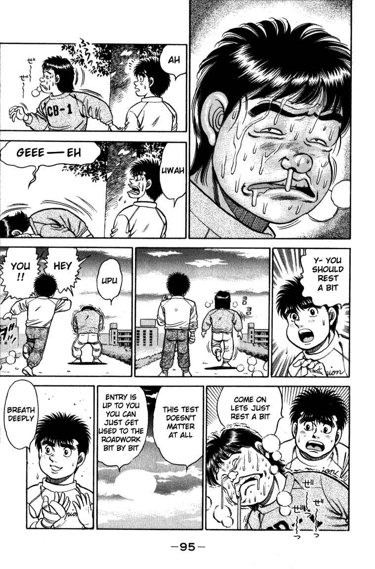 Hajime no Ippo Chapter 110 page 12