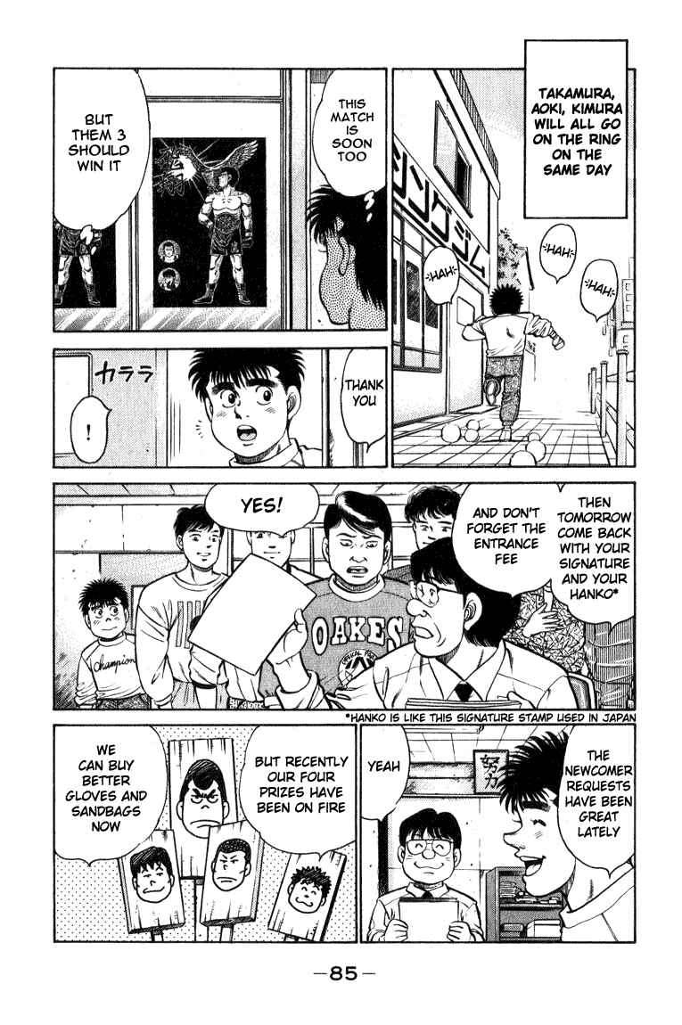 Hajime no Ippo Chapter 110 page 2