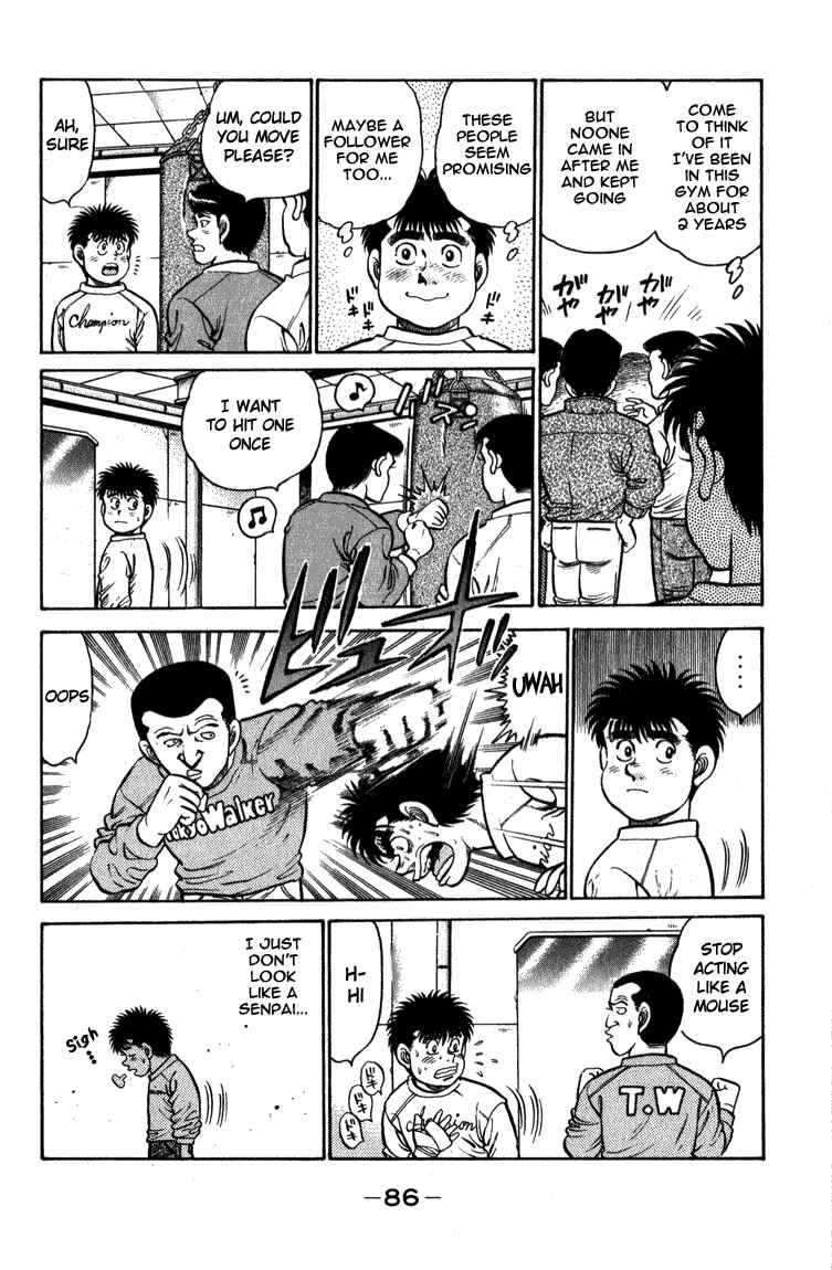 Hajime no Ippo Chapter 110 page 3