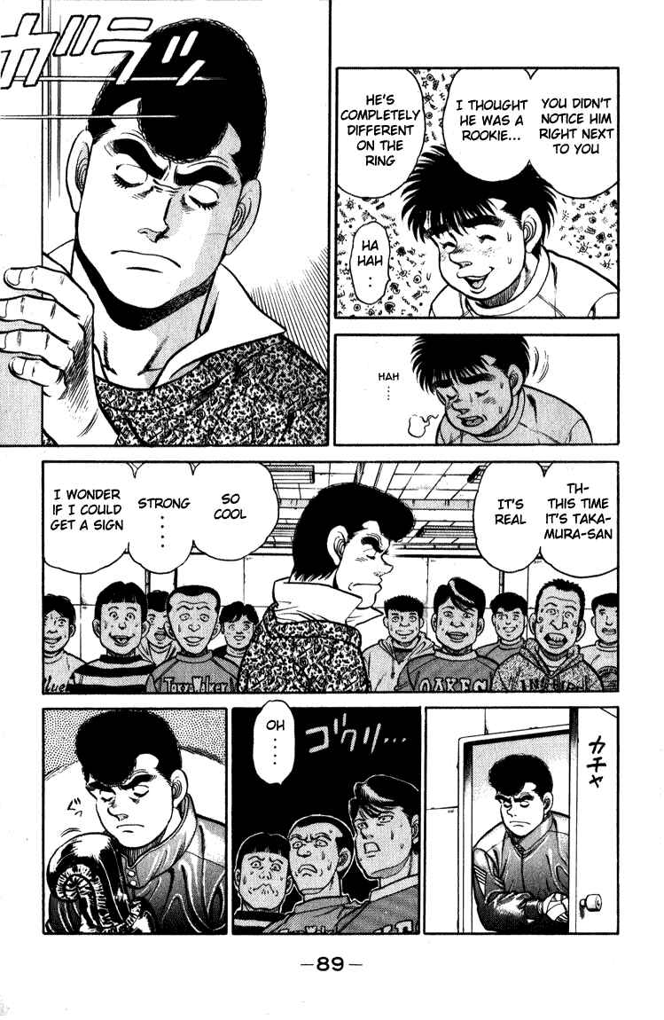 Hajime no Ippo Chapter 110 page 6