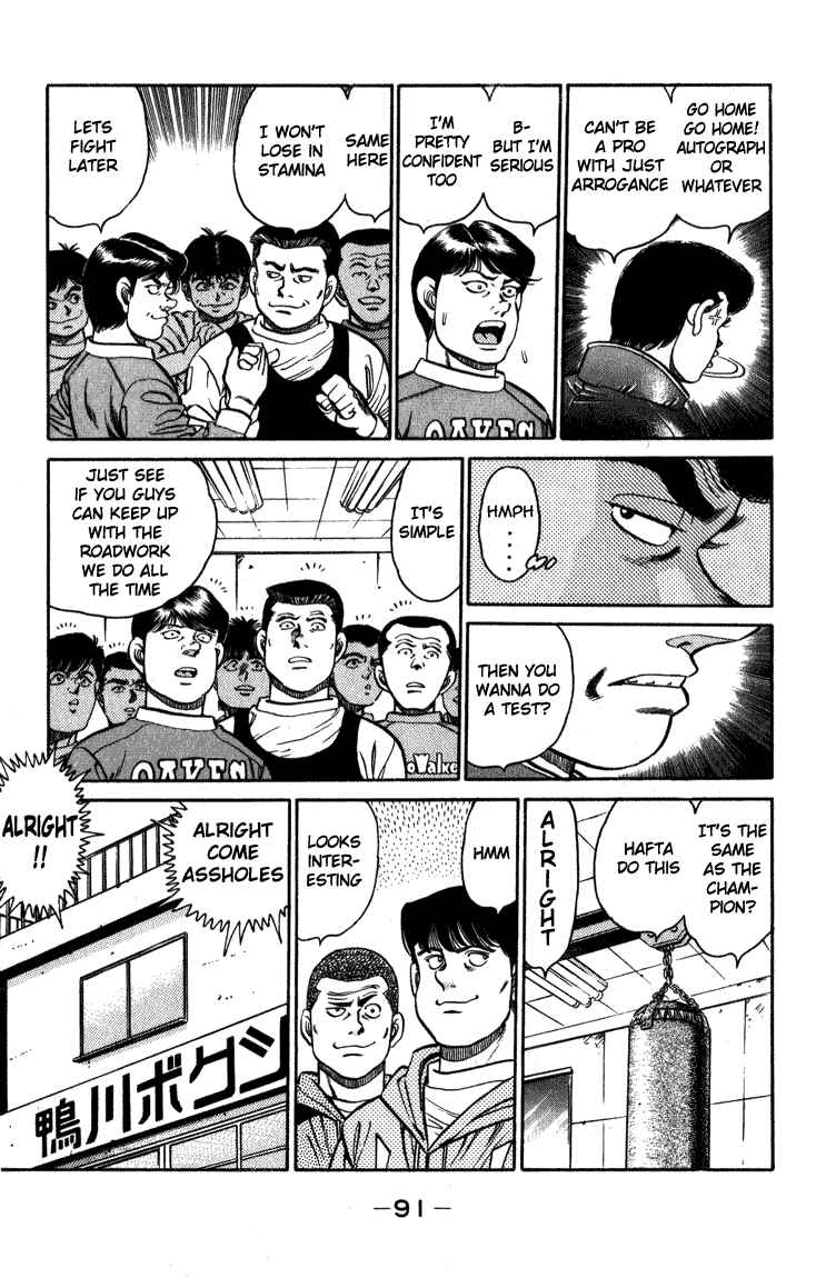 Hajime no Ippo Chapter 110 page 8