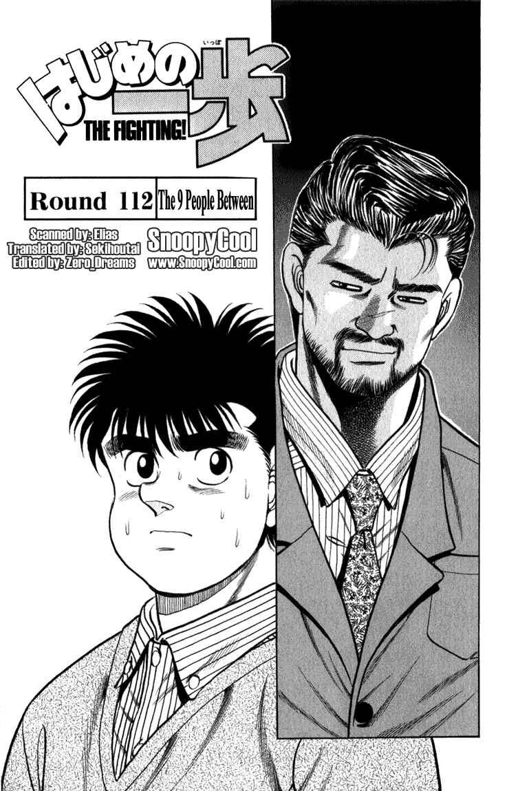 Hajime no Ippo Chapter 112 page 0