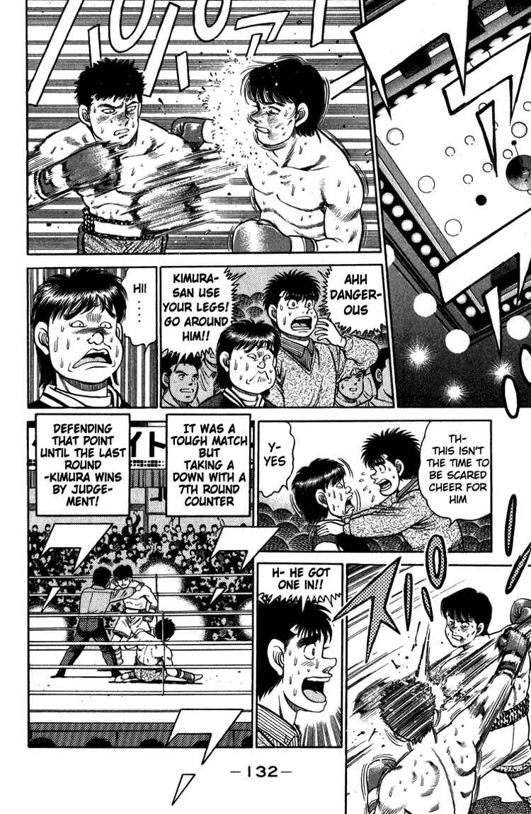 Hajime no Ippo Chapter 112 page 11