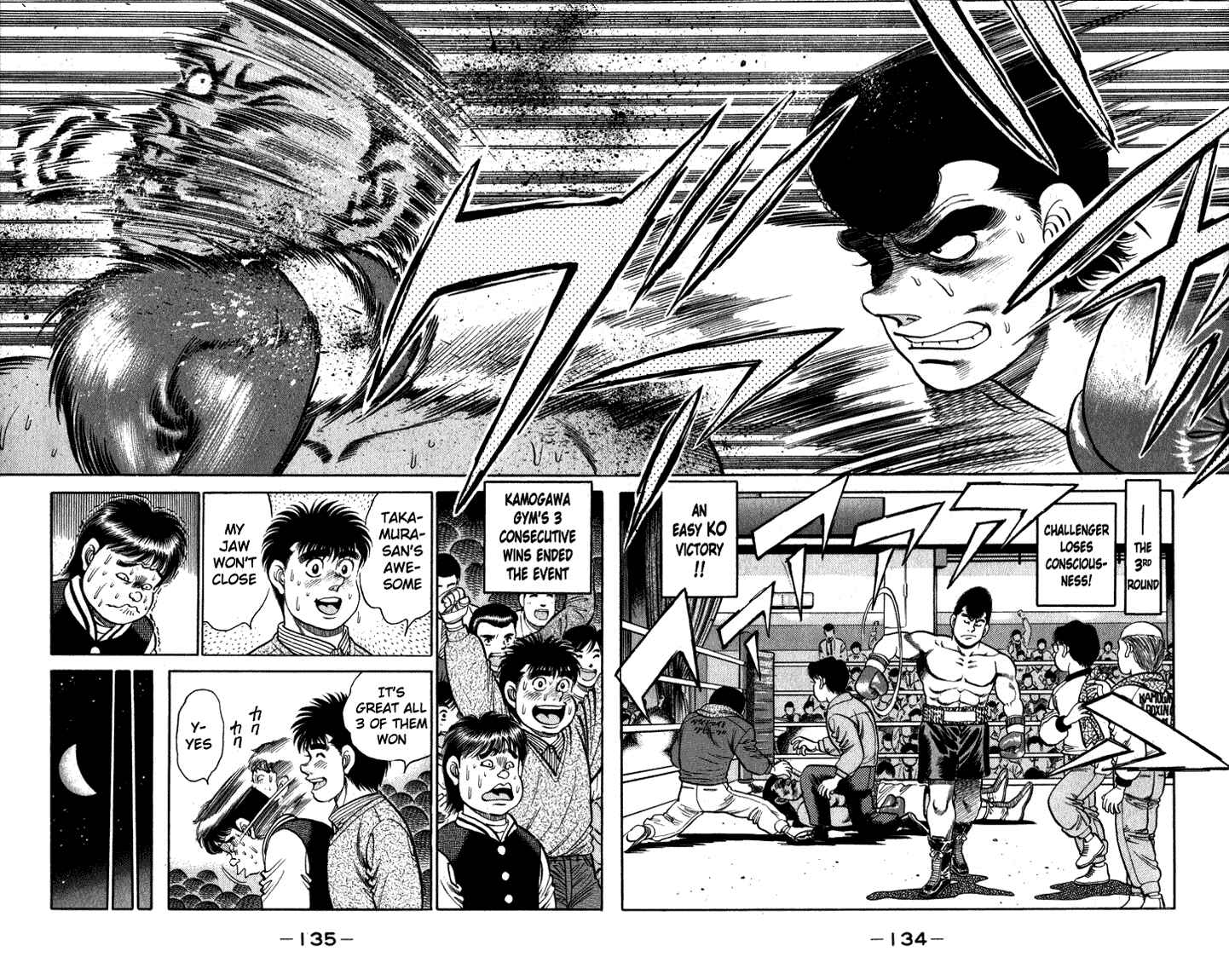 Hajime no Ippo Chapter 112 page 13