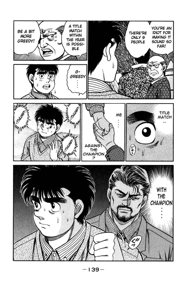 Hajime no Ippo Chapter 112 page 17