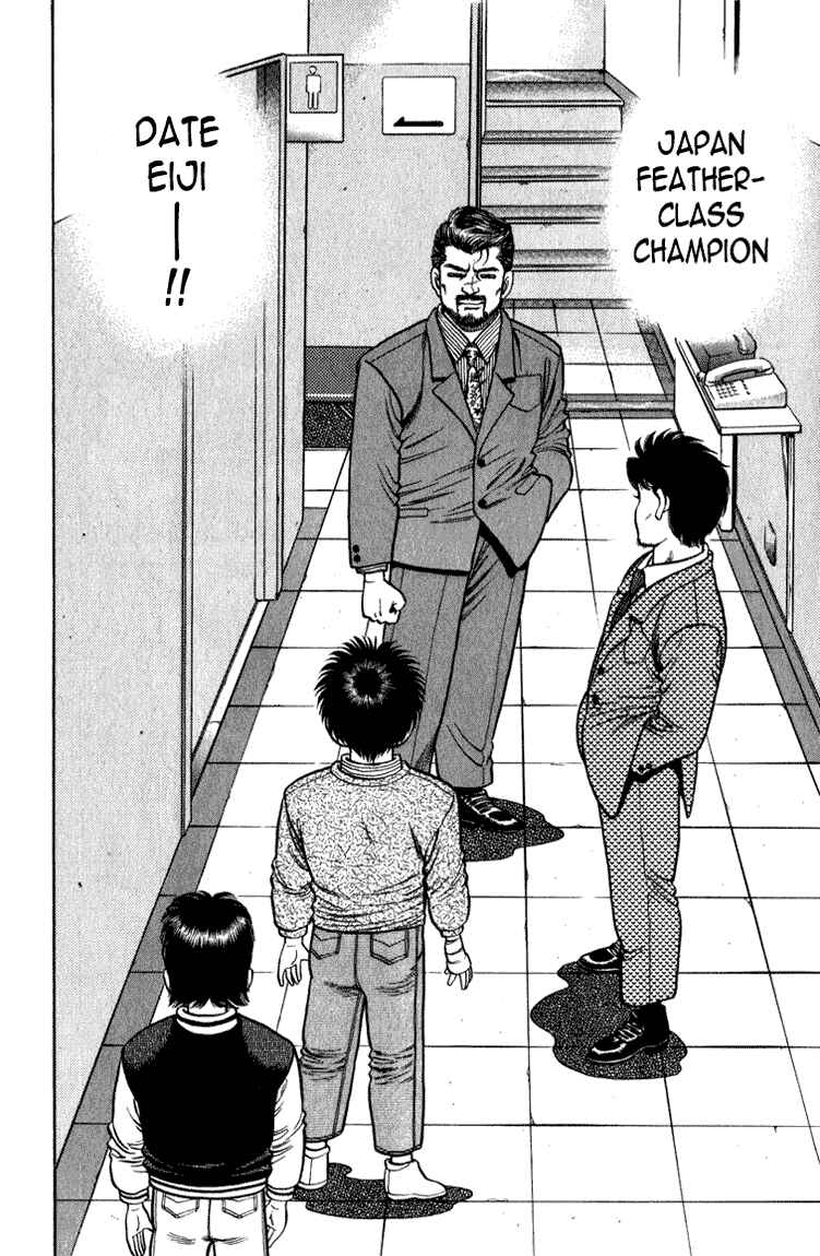 Hajime no Ippo Chapter 112 page 1