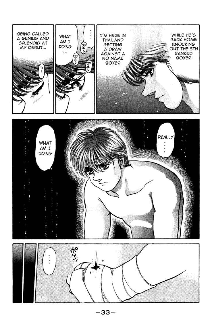 Hajime no Ippo Chapter 125 page 10
