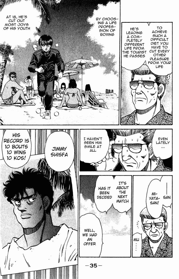Hajime no Ippo Chapter 125 page 12