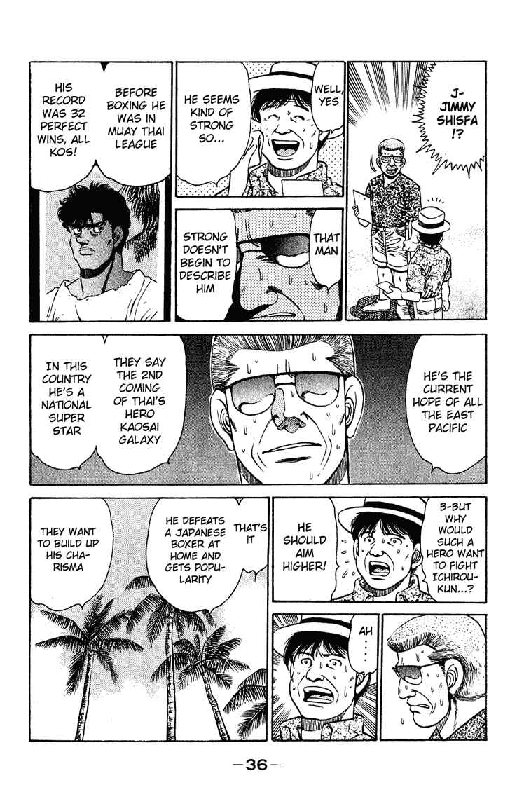 Hajime no Ippo Chapter 125 page 13