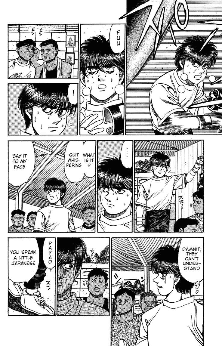 Hajime no Ippo Chapter 125 page 15