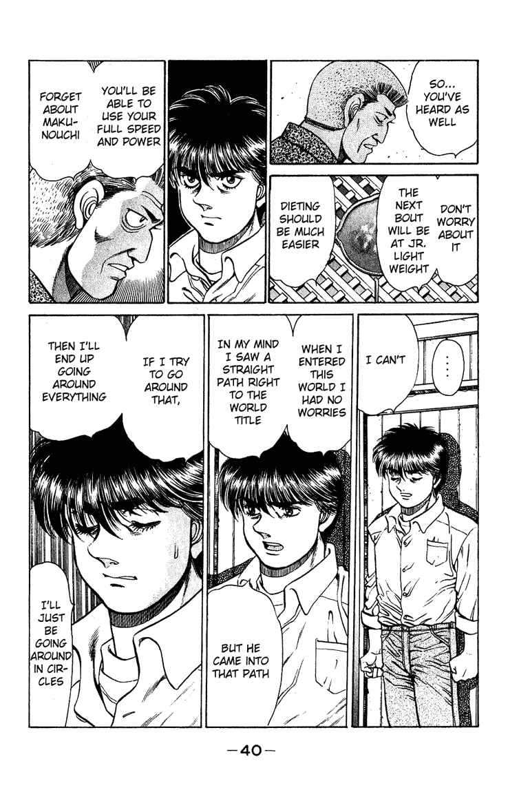 Hajime no Ippo Chapter 125 page 17