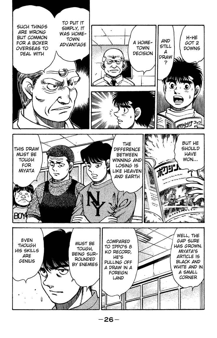 Hajime no Ippo Chapter 125 page 3