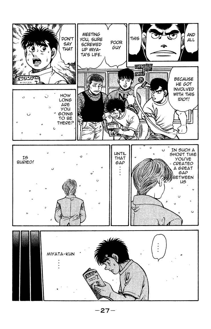 Hajime no Ippo Chapter 125 page 4