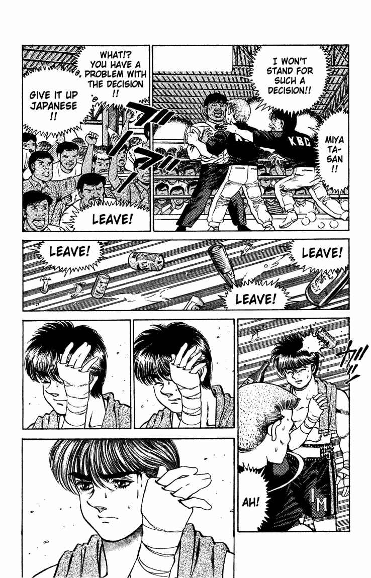 Hajime no Ippo Chapter 125 page 7