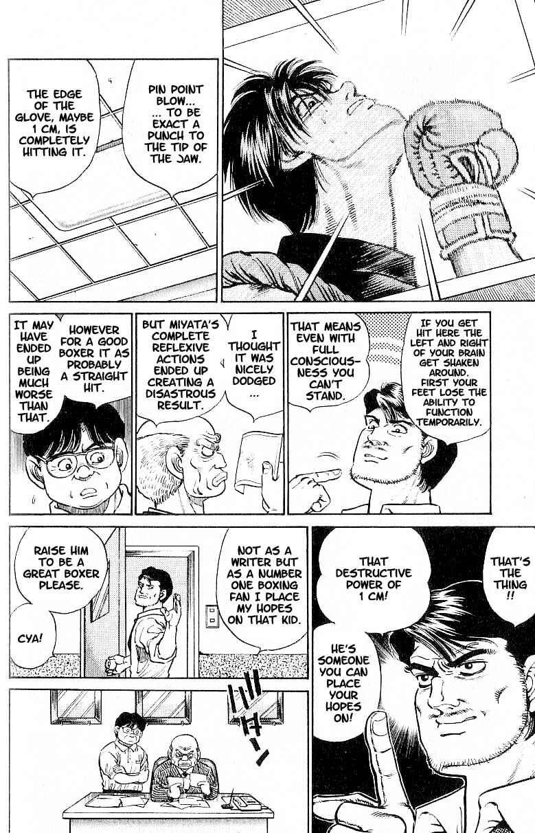Hajime no Ippo Chapter 13 page 11