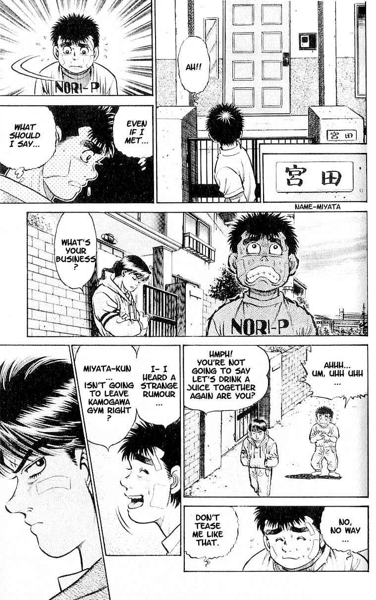 Hajime no Ippo Chapter 13 page 14