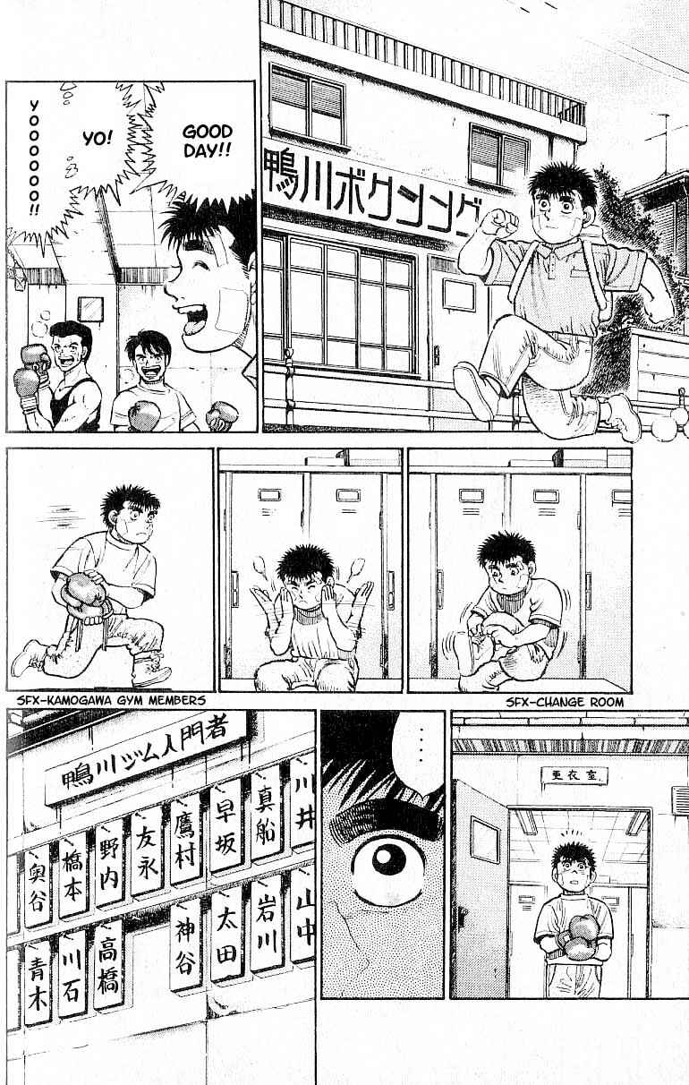 Hajime no Ippo Chapter 13 page 17