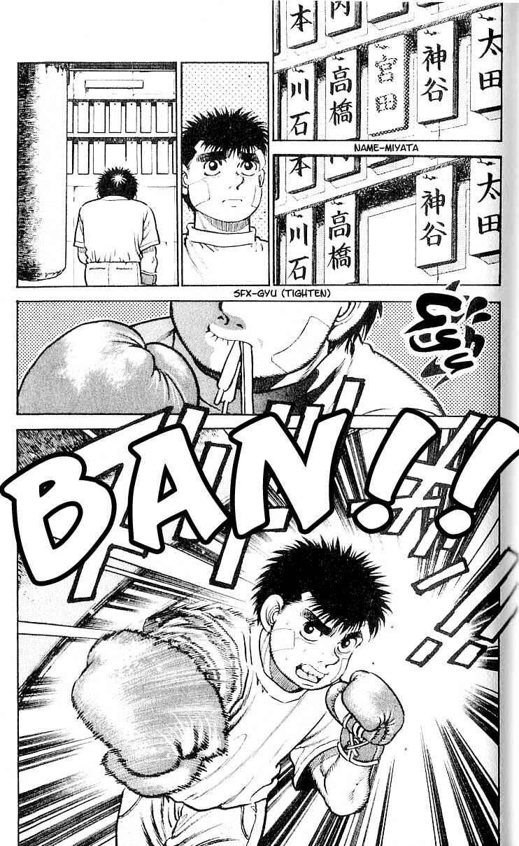 Hajime no Ippo Chapter 13 page 18
