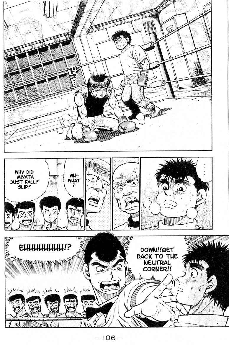 Hajime no Ippo Chapter 13 page 1