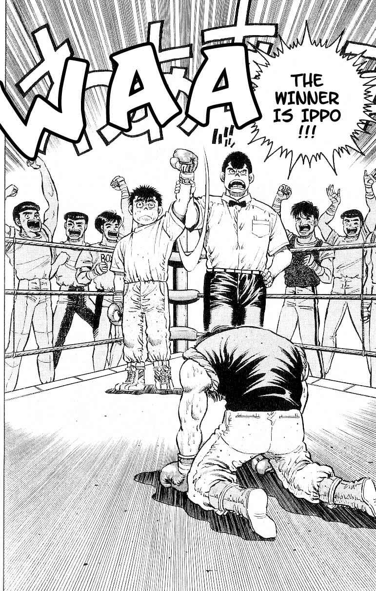 Hajime no Ippo Chapter 13 page 7