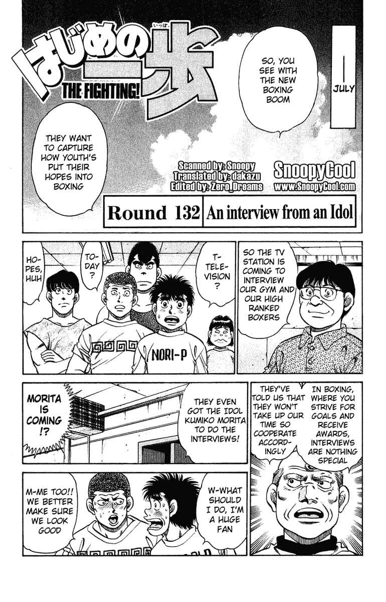 Hajime no Ippo Chapter 132 page 0