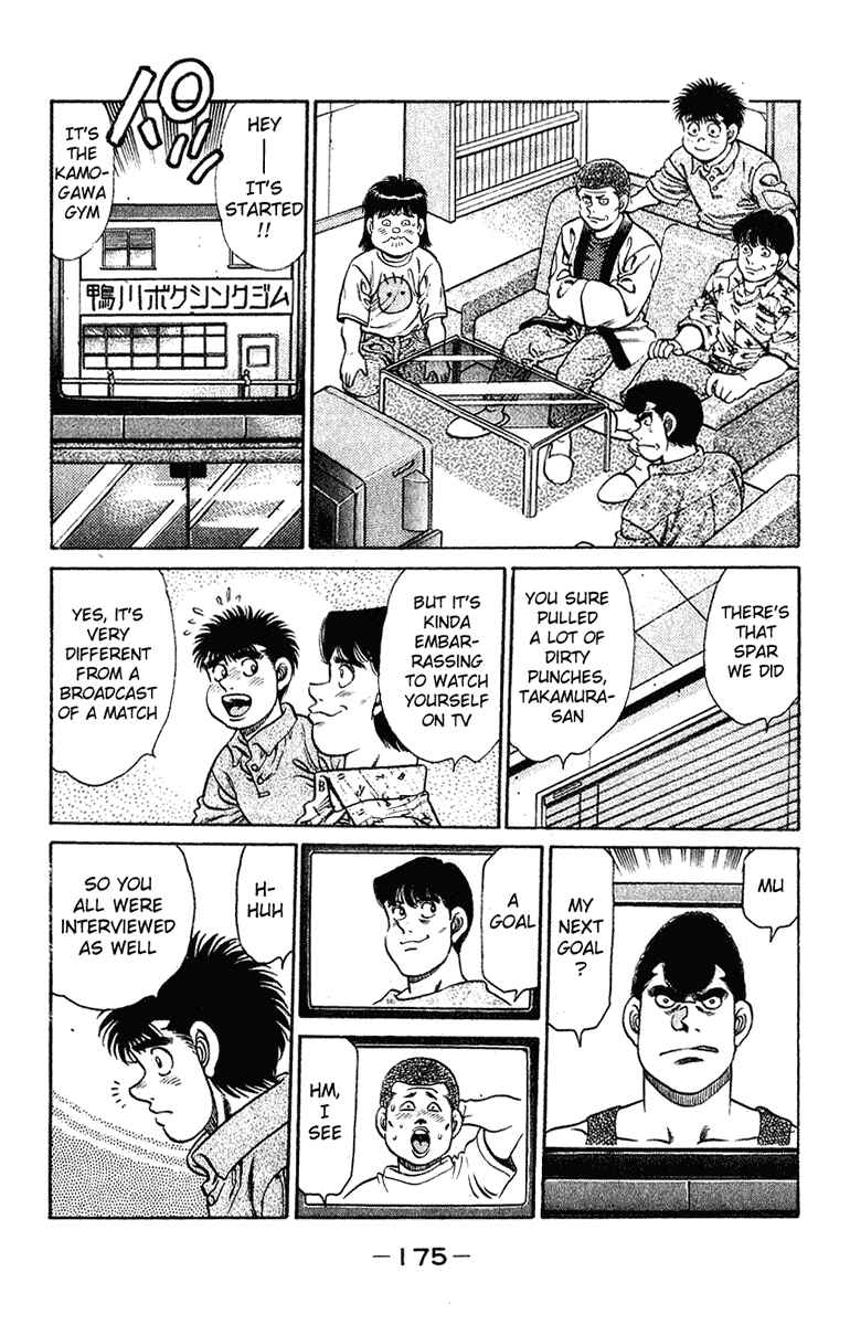 Hajime no Ippo Chapter 132 page 11