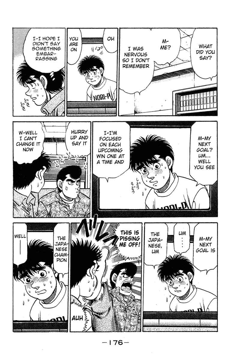 Hajime no Ippo Chapter 132 page 12