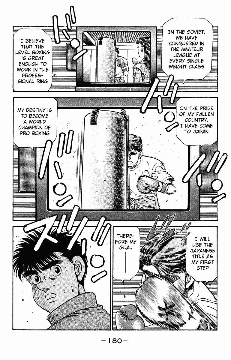 Hajime no Ippo Chapter 132 page 16