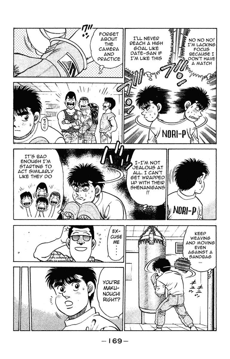 Hajime no Ippo Chapter 132 page 5