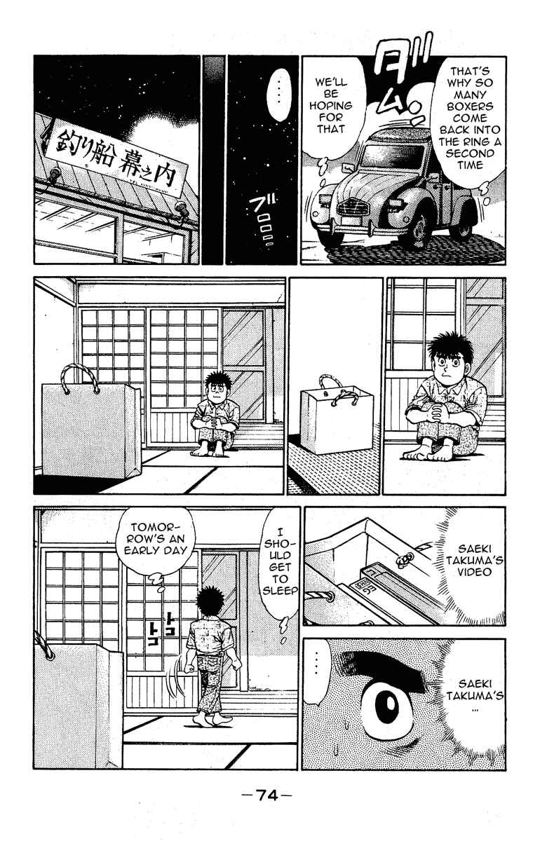Hajime no Ippo Chapter 136 page 11