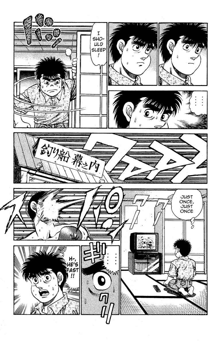 Hajime no Ippo Chapter 136 page 12