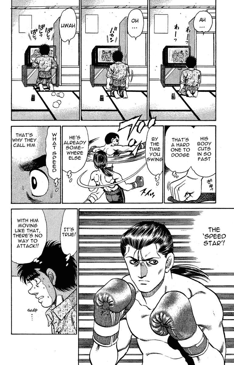 Hajime no Ippo Chapter 136 page 13