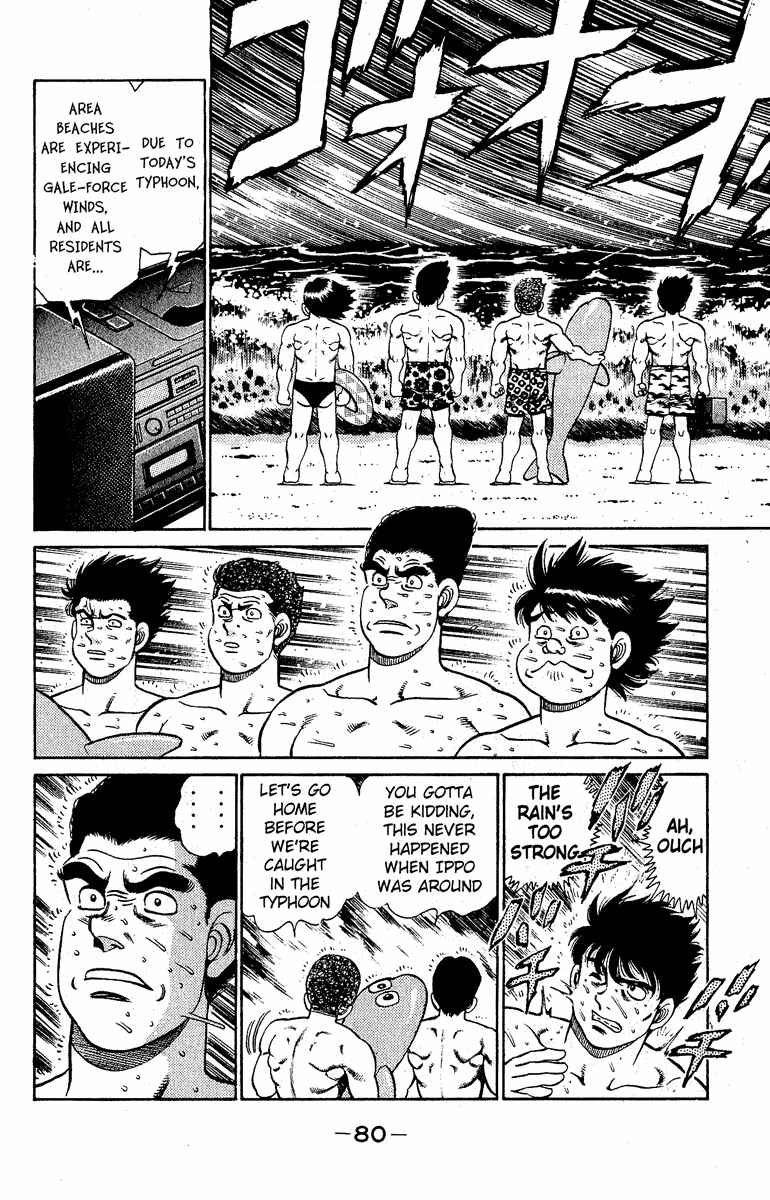 Hajime no Ippo Chapter 136 page 17