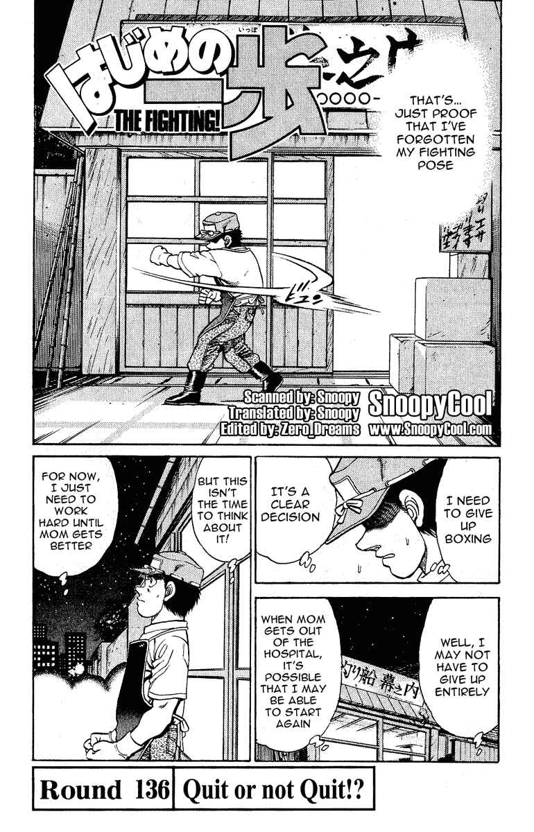 Hajime no Ippo Chapter 136 page 1