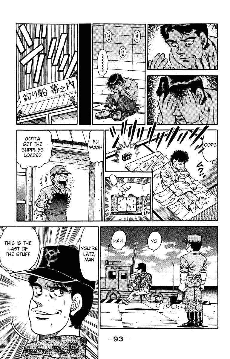 Hajime no Ippo Chapter 137 page 10
