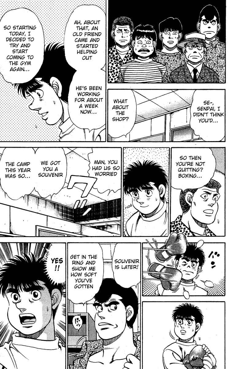 Hajime no Ippo Chapter 137 page 14