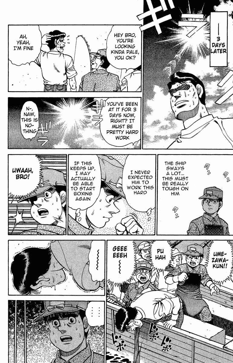 Hajime no Ippo Chapter 137 page 7