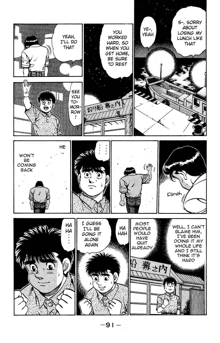 Hajime no Ippo Chapter 137 page 8