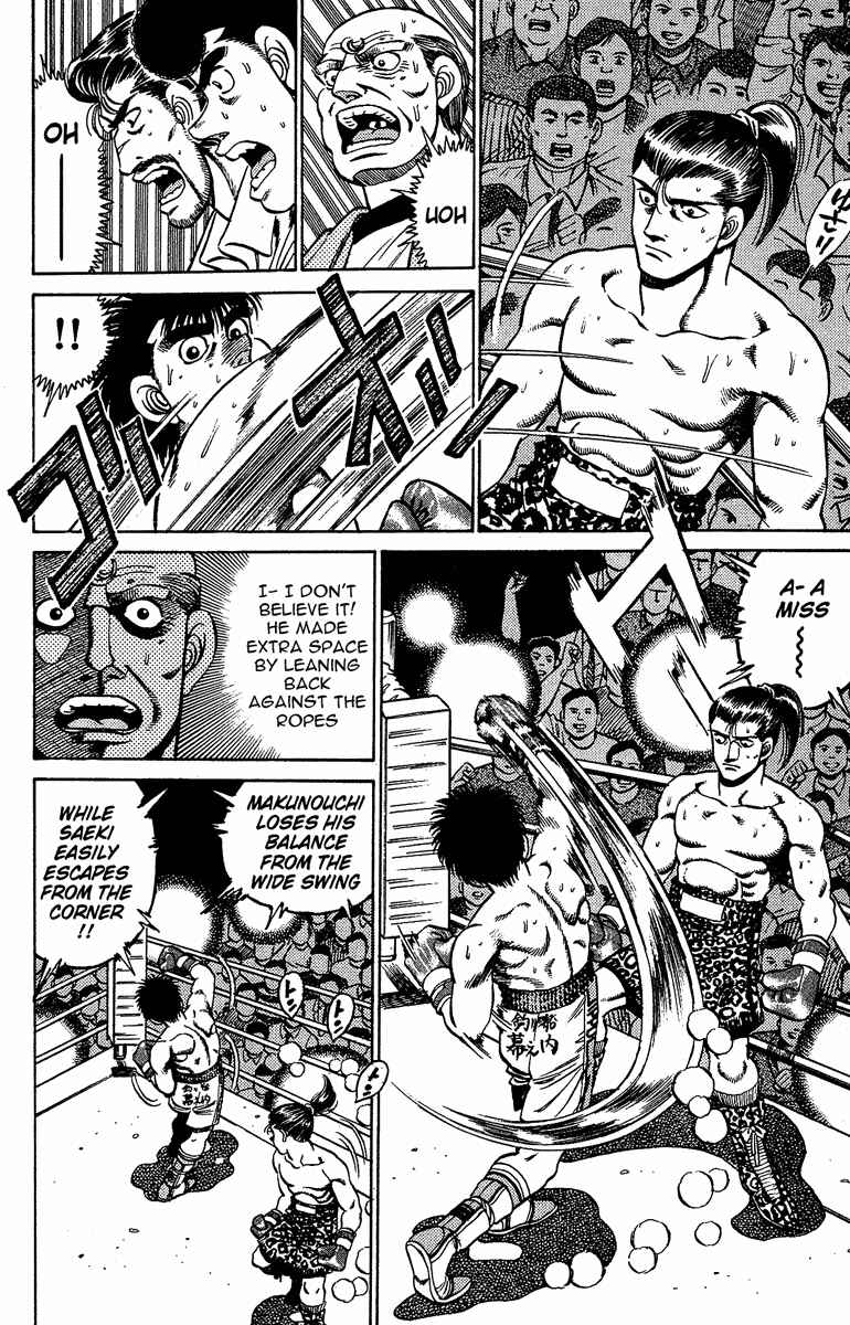 Hajime no Ippo Chapter 142 page 11