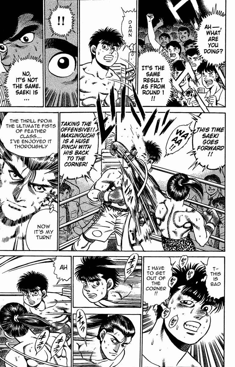 Hajime no Ippo Chapter 142 page 12