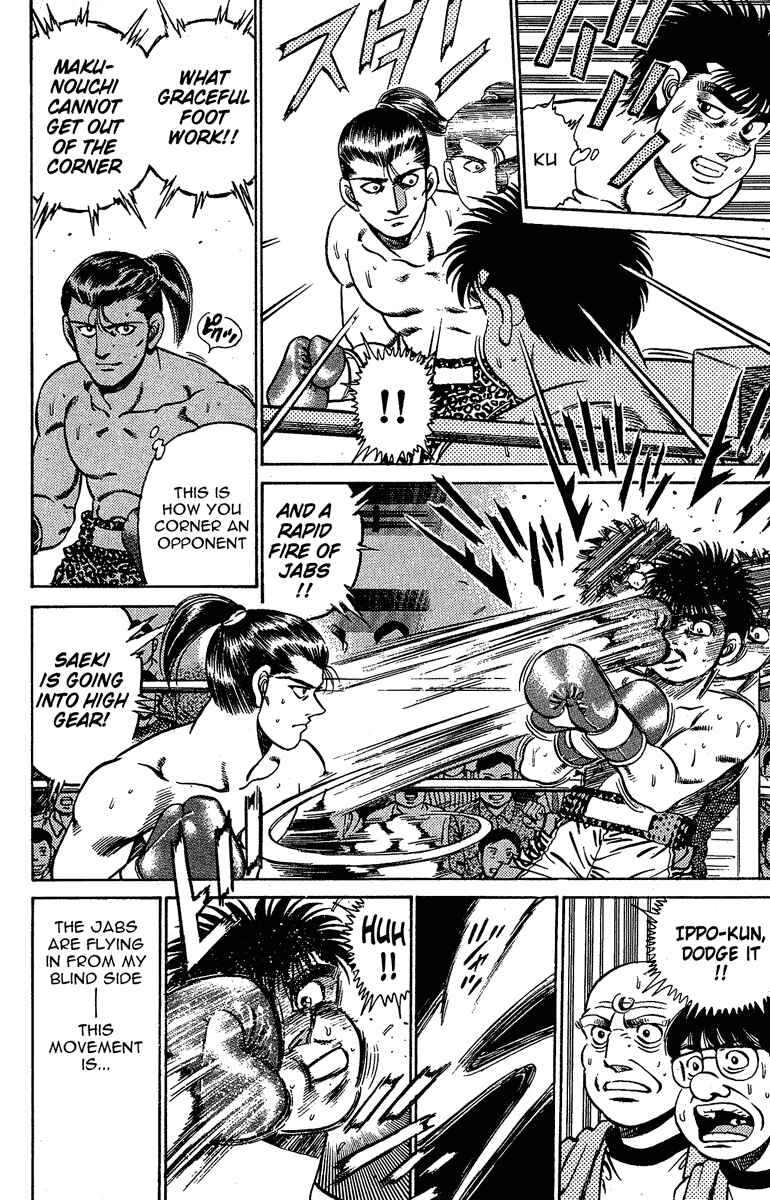 Hajime no Ippo Chapter 142 page 13