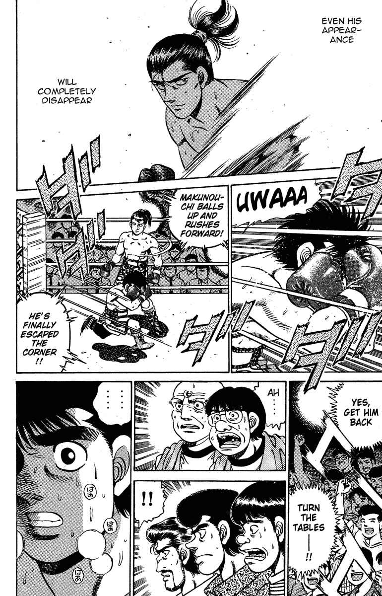 Hajime no Ippo Chapter 142 page 15