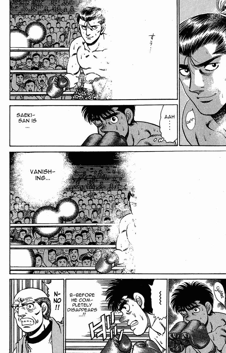 Hajime no Ippo Chapter 142 page 17